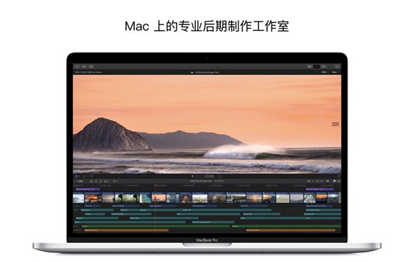强大的视频编辑工具&苹果视频剪辑软件 Final Cut Pro X 破解版- 口袋资源