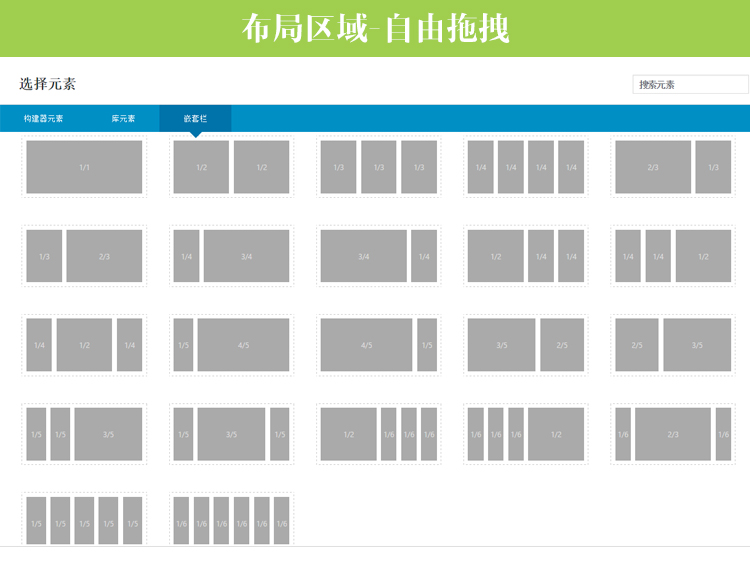 Avada汉化主题 含密钥可自己后台更新 | 主题插件均汉化 | 最新版 V7.0