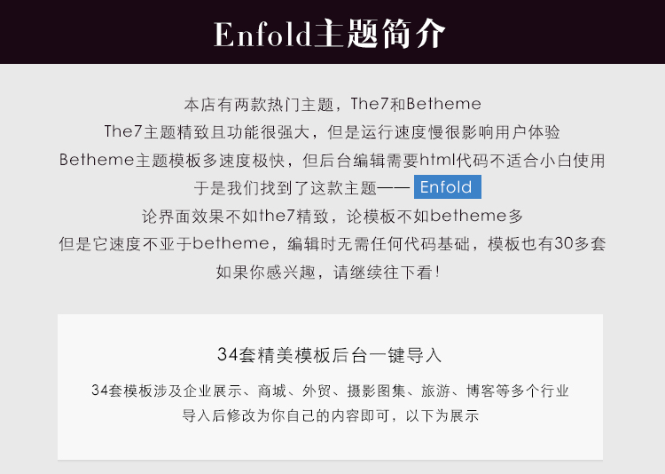 enfold V4.7.6.4 主题汉化 教程 云典讲堂 最新版本插图 enfold V4.7.6.4 主题汉化 教程 云典讲堂 最新版本-云典网