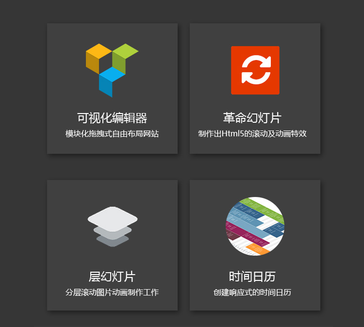 Bridge汉化主题 响应式拖拽编辑的html5响应式网站模板 wordpress主题-云典网