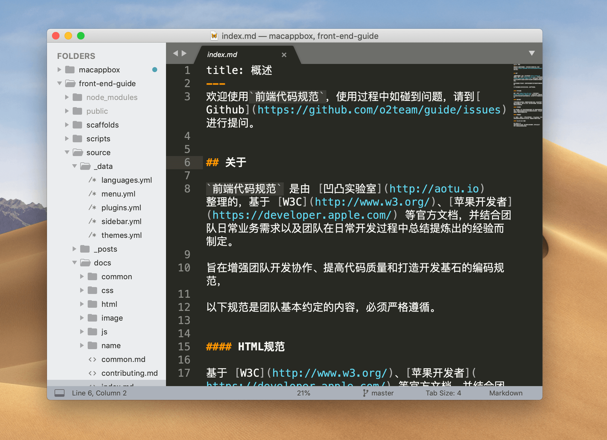 Sublime Text 3 - 苹果软件盒子