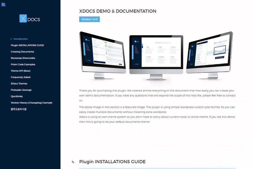 X Docs WordPress产品文档创建者-wordpress插件