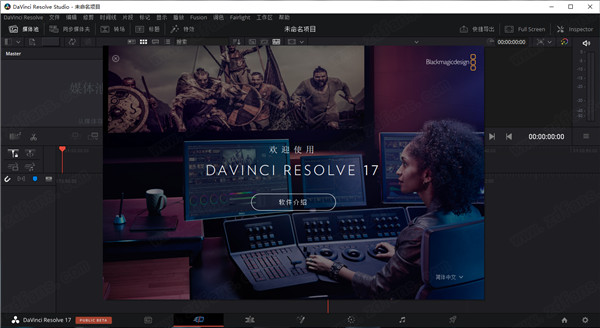 达芬奇调色 DaVinci Resolve Studio 17.2.1.0012 中文破解版（持续更新）