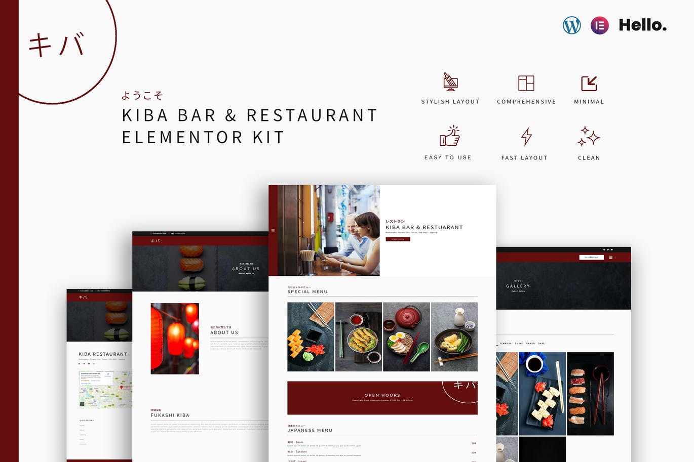 Kiba -酒吧和餐厅Elementor Kit