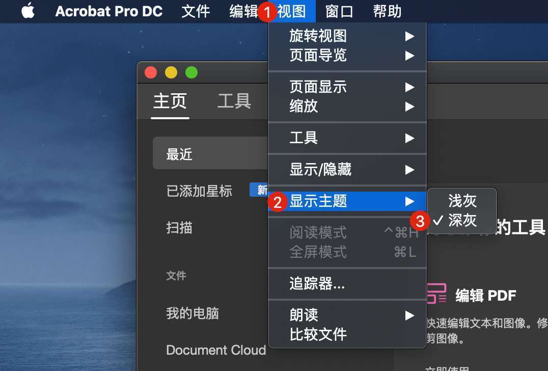 Adobe Acrobat Pro DC for Mac 2022