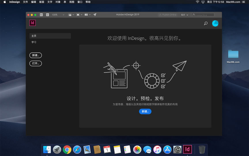 Adobe Indesign for Mac 2022 v17.3 中文破解版