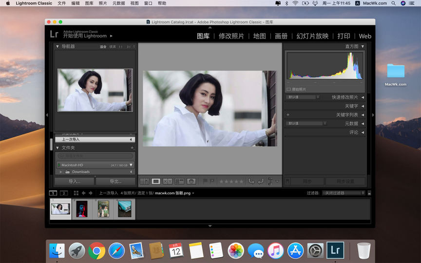 Adobe Lightroom Classic for Mac 2022 v11.4.1 中文直装破解版