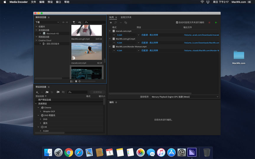 Adobe Media Encoder 2022 v22.4