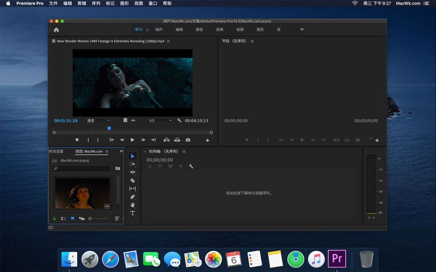 Adobe Premiere Pro for Mac 2022 v22.6 中文直装破解版