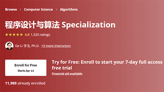 【Coursera中英字幕】程序设计与算法 Specialization