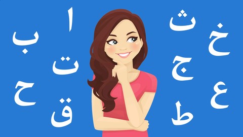 【Udemy中英字幕】Learn to Read and Write Arabic For Beginners
