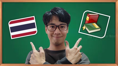 【Udemy中英字幕】Learn to Read Thai language in 2 hours – Thai for beginners