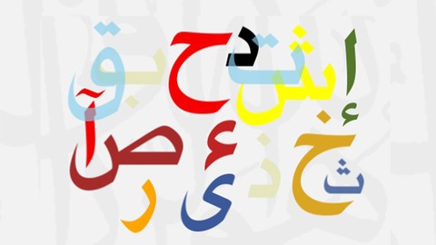 【Udemy中英字幕】Easy Arabic Masterclass – Pronunciation, Reading and Writing