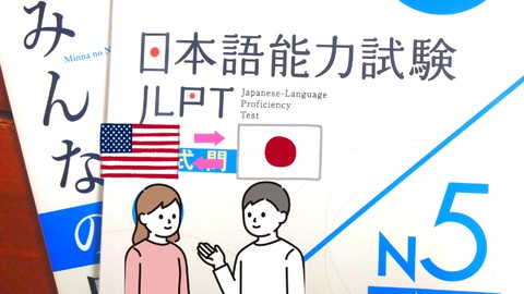 Udemy- Online Japanese JLPT N5 Digital Workbook : Beginner Level
